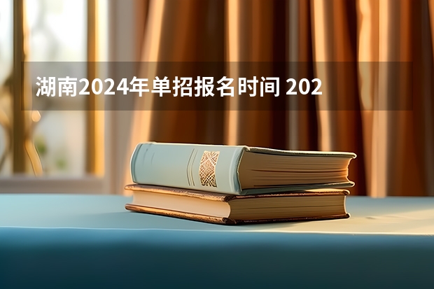 浙江的高考录取时间_浙江高考录取时间线_2024年浙江高考录取时间具体时间表