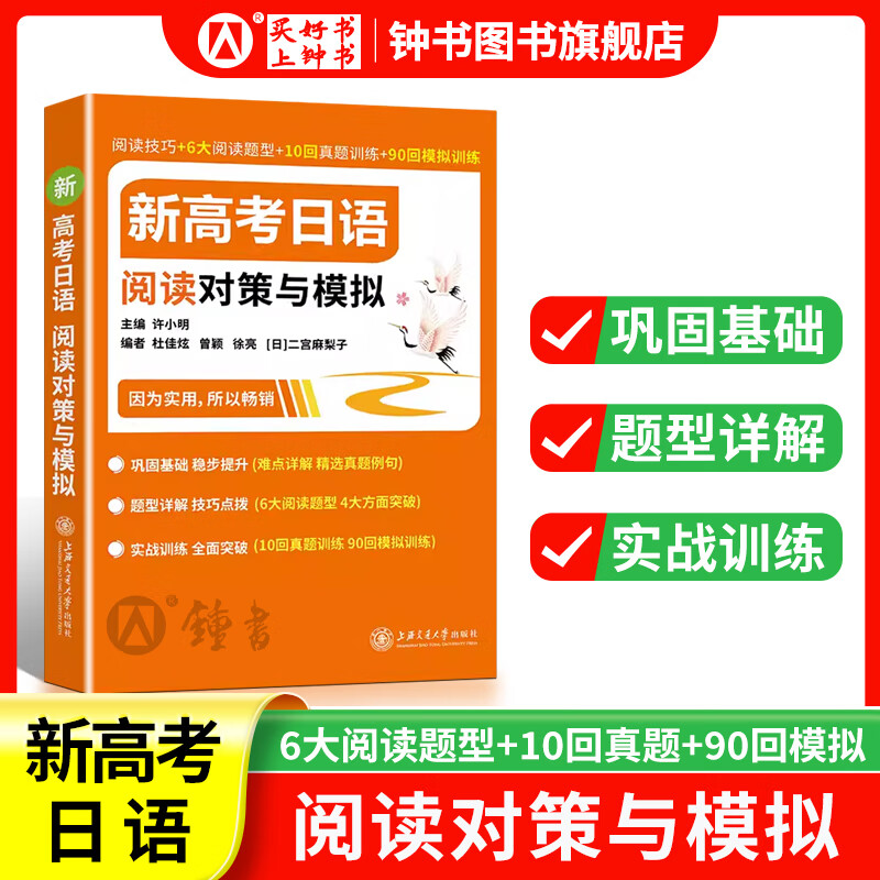 培训日语高考费用多少钱_高考日语培训费用_培训日语高考费用高吗