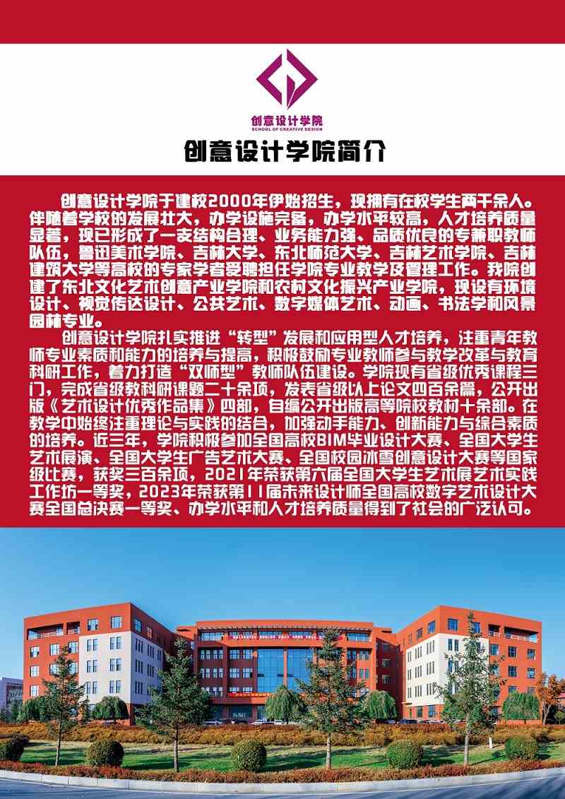 衡水中学今年高考成绩单_衡水中学2024高考成绩_衡水中学高考结果