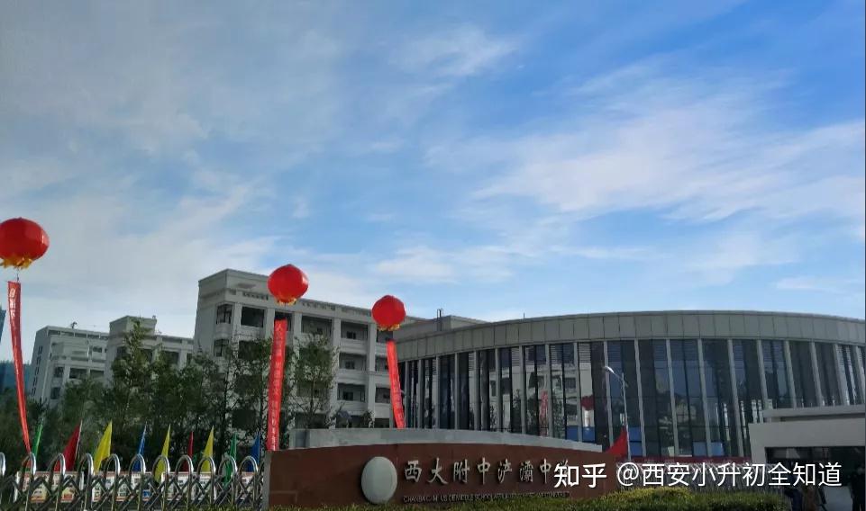 西安排名中学有哪几所_西安排名中学排名榜_西安中学排名