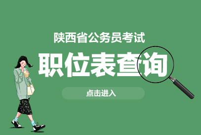 2024年浙江省公务员考试成绩查询_浙江省考公务员考试成绩_浙江公务员考试笔试成绩查询