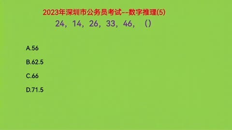 浙江省考公务员考试成绩_浙江公务员考试笔试成绩查询_2024年浙江省公务员考试成绩查询