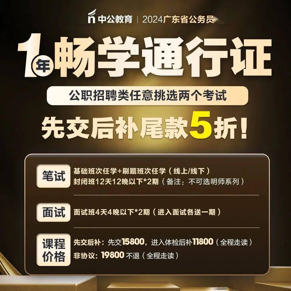 公务员省考浙江省时间_2024年浙江省公务员考试报名时间_浙江省公务员考试时长