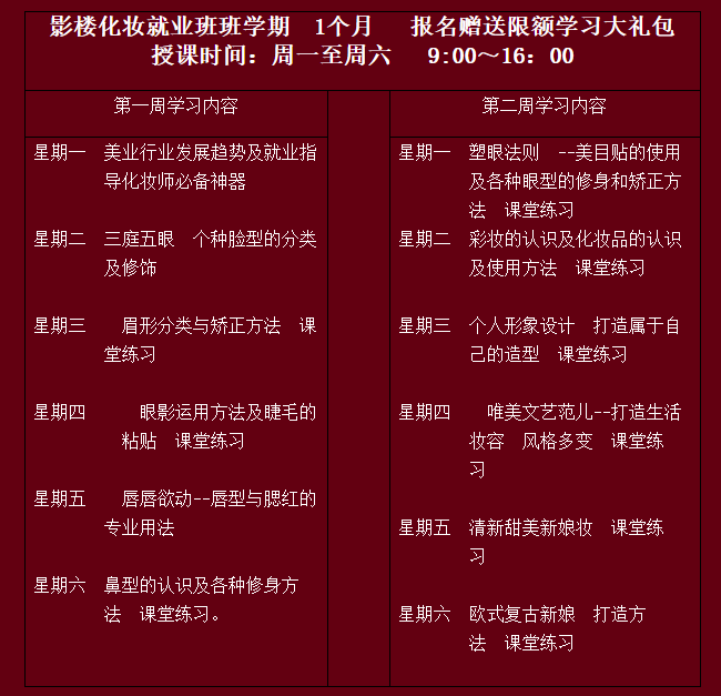 西点培训多少学费多少_培训学费西点班多少钱_西点学校培训多少钱