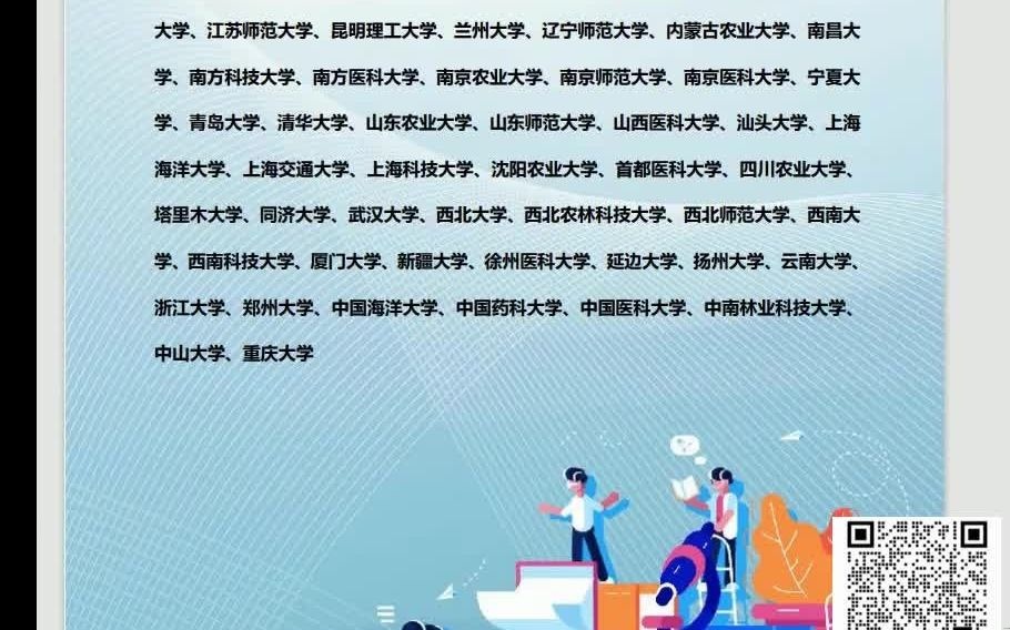 各大学医科分数线_2024年中国医科大学录取分数线_全国医科录取分数线