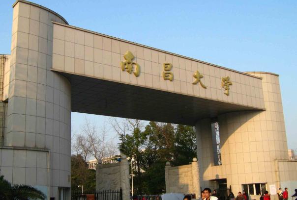 2023年华东交通大学招生网录取分数线_交通类大学录取分数线_交通大学入取线