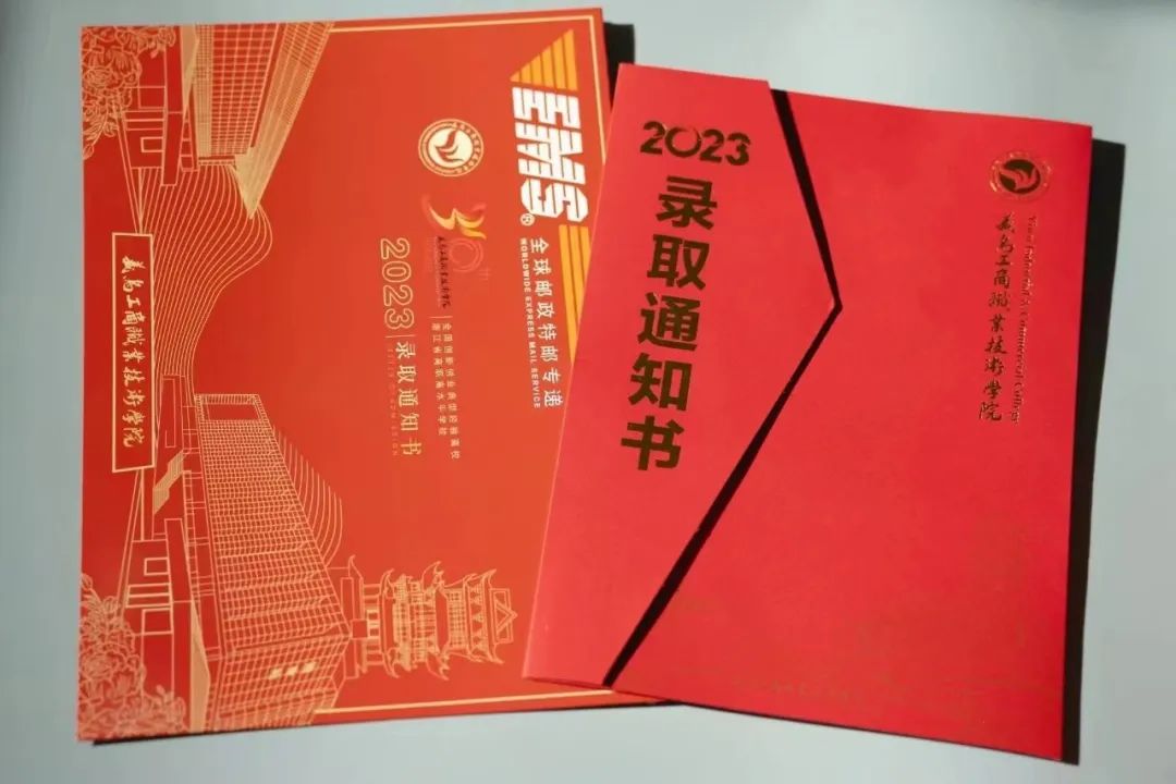 义乌工商学院高考分数线_义乌工商学院分数线_义乌工商学院专业分数线