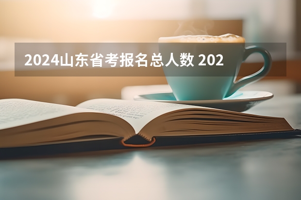 2024年江苏省考成绩查询入口官网_江苏省考试院查成绩_江苏省查成绩的网站