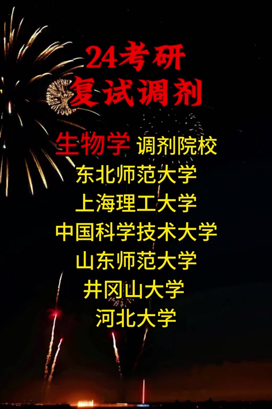 考研初试时间2020_2024年考研初试时间公布_22考研初试日期