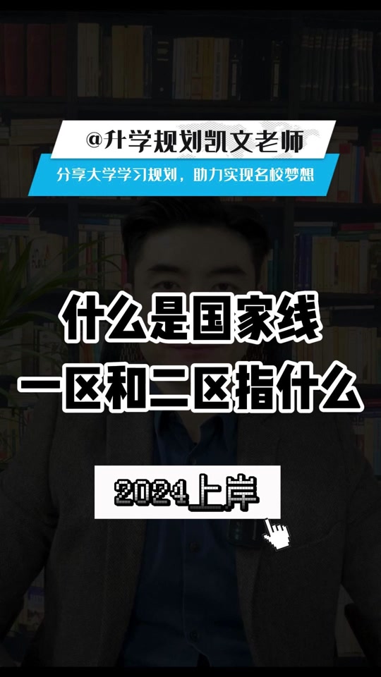 2021年考研国家线发布时间_2024年考研国家线公布_2021年考研国家线是否公布