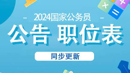 天津市人事考试_嘉兴人事市人才网_贵州人事人才考试信息网