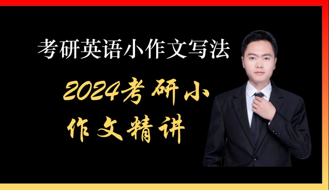 202考研英语难吗_今年考研英语难度_2024年考研英语难吗