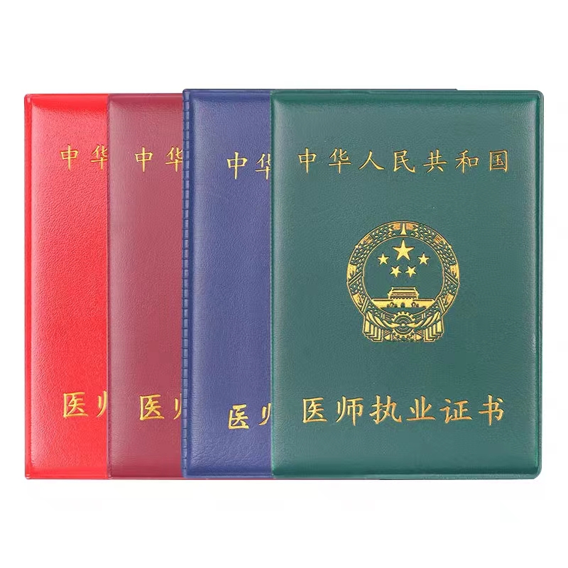 2021年主管护师考试报名_2022年主管护师报名资格_2024年主管护师报名入口