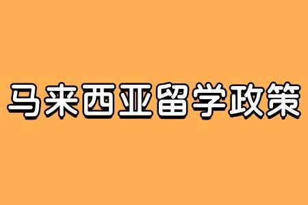 欧洲艺术留学研究生申请_留学欧洲申请艺术研究生条件_欧洲艺术专业硕士