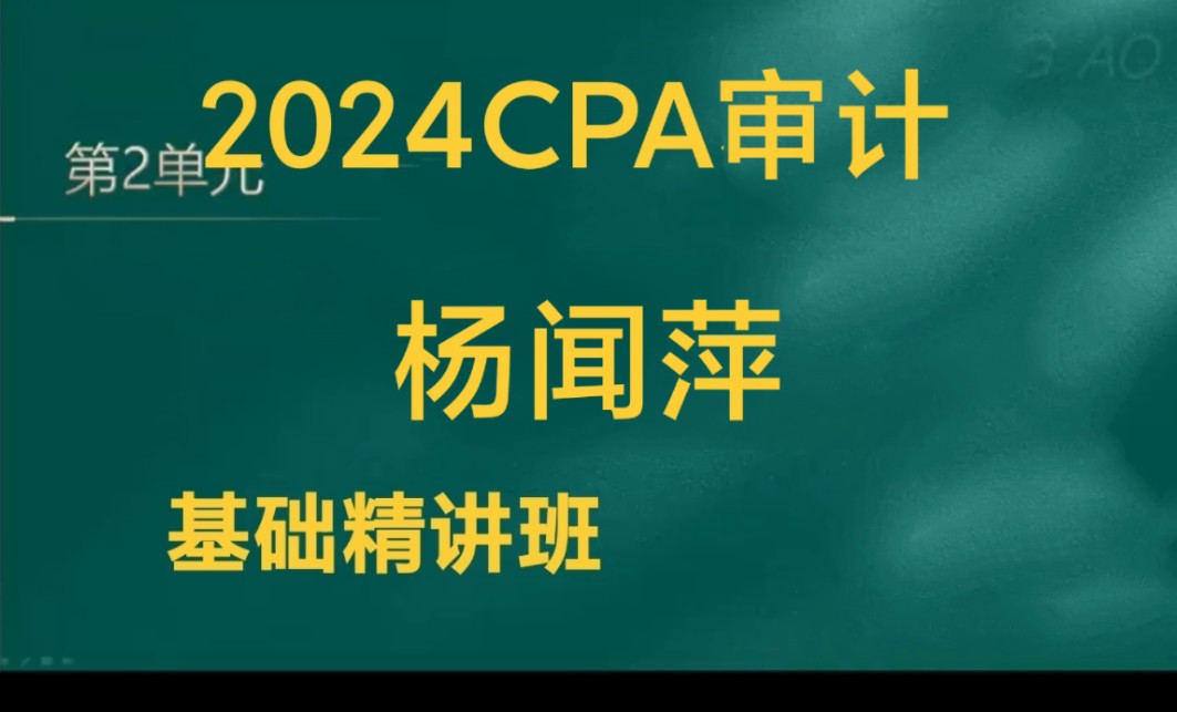 2024年注会报名入口_2020年注会报名入口_注会2021年报名