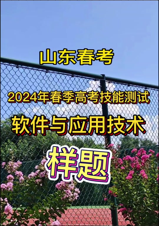 汕头职业技术学院录取查询_汕头职业技术学院录取查询系统_汕头职业技术学院录取查询入口