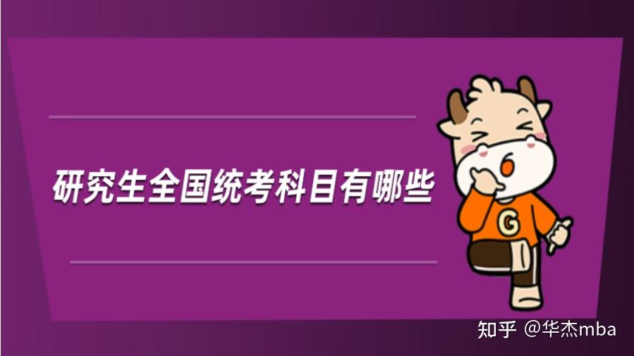 考研日期2024_2024年考研时间定了_2022考研时间定了吗