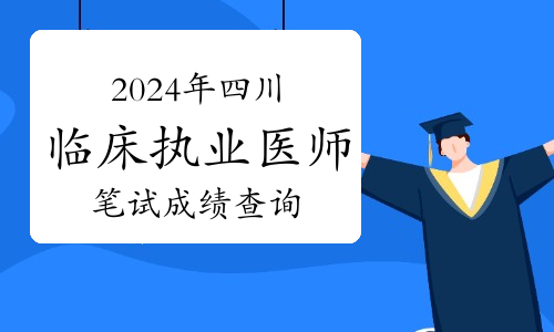 录取查询官网四川_四川录取信息查询_四川录取查询系统