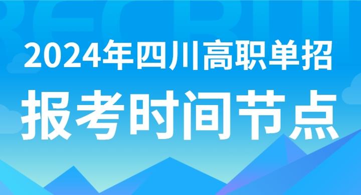 四川录取查询系统_录取查询官网四川_四川录取信息查询