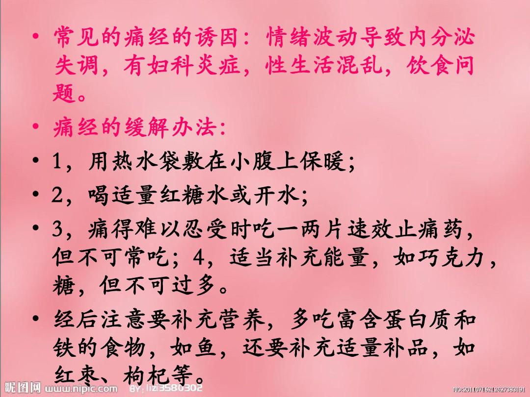 高考遇到例假怎么处理_高考来经期怎么办_高考期间来例假怎么办