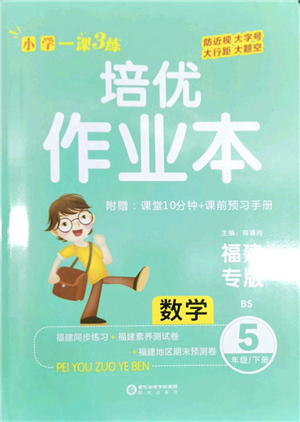 观舞记课文原文_观舞记作业本答案_观舞记作者