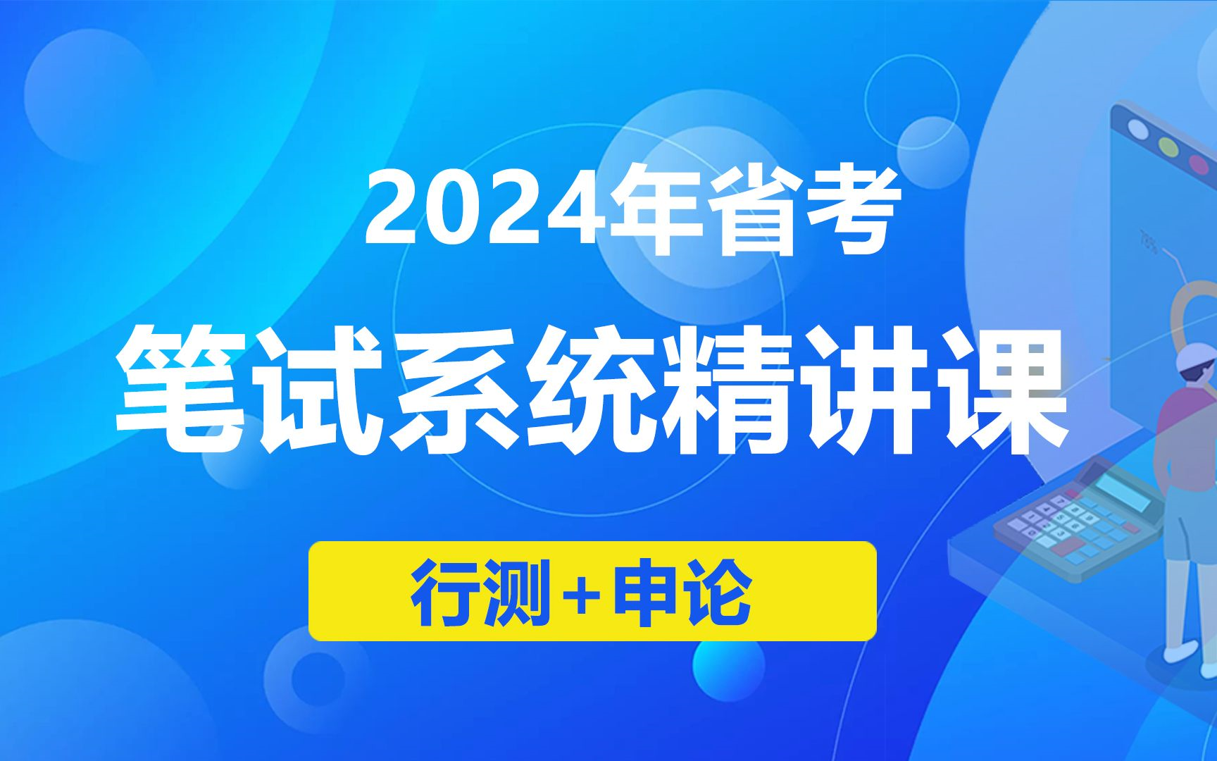 2021年申论热点素材_2022年申论热点_2024申论热点范文