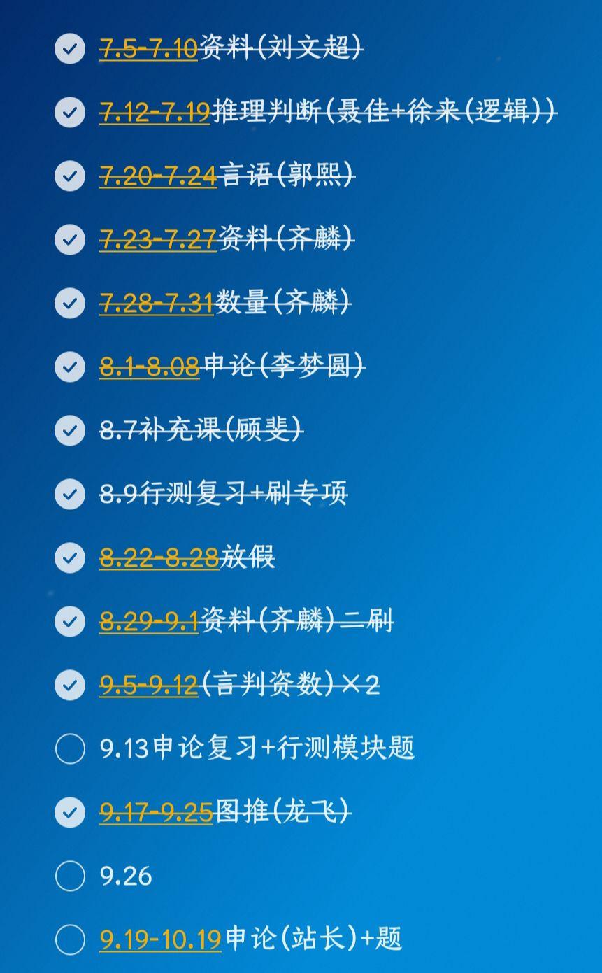 2022年申论热点_2021年申论热点素材_2024申论热点范文