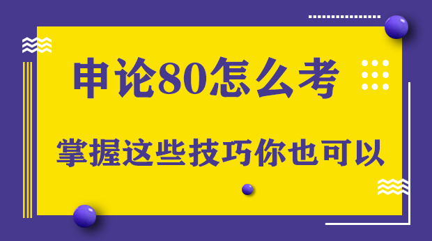 优秀申论文章有几个特点_优秀申论文章_优秀申论文章能发报纸吗