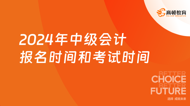 公务员报名时间2021年北京_2024年北京公务员考试报名时间_公务员考试时间北京