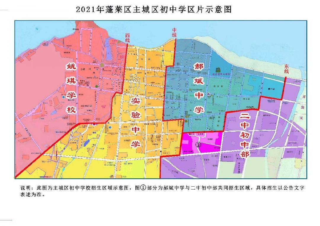 丰台实验学校排名_丰台实验小学排名_丰台实验学校在丰台排名多少