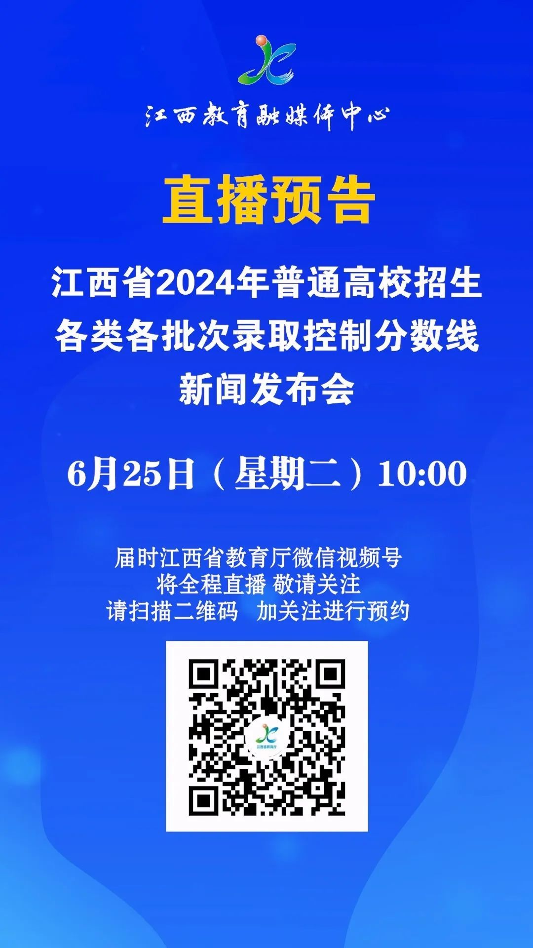 江西计算机等级考试成绩查询_江西省计算机成绩查询_2024年江西教育网计算机成绩查询