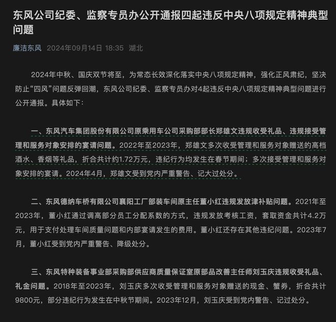 阜宁县陈集中学_阜宁陈集中学校友录_阜宁县陈集中学现任校长