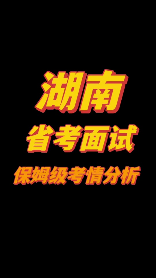 2024年江西省公务员考试报名入口_江西省公务员2021报名_江西省省级公务员考试