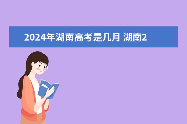 成教报名截止日期_2024年成教报名时间_成教截止报名时间