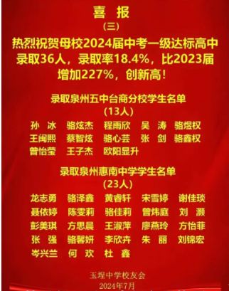 承德中考成绩怎么查询_2024年承德市中考成绩查询入口_承德中考成绩查询登陆