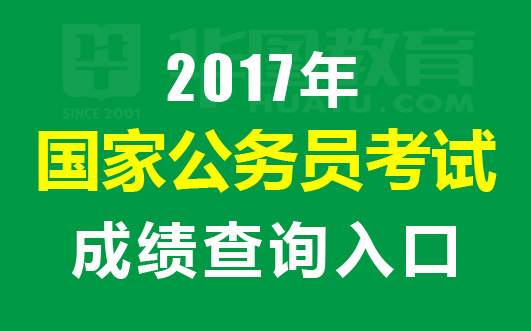 桂林市人才招聘官方网站_桂林人社招聘网_桂林人事考试网官网