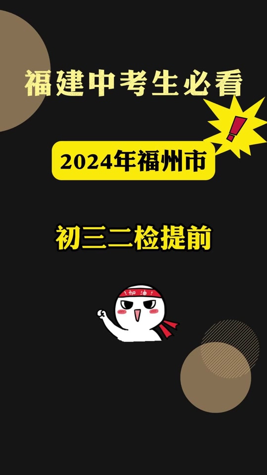 2024年教资报名入口官网网址_报考教资官网_全国教资报名网址