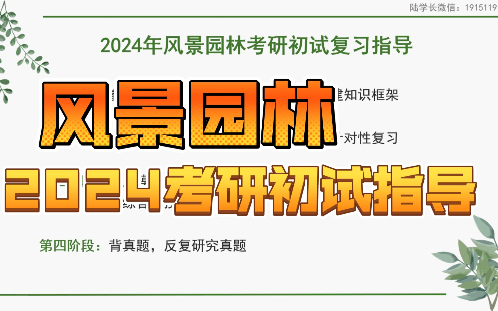 2024年考研考场_24年考研时间_2023年考研考试时间倒计时