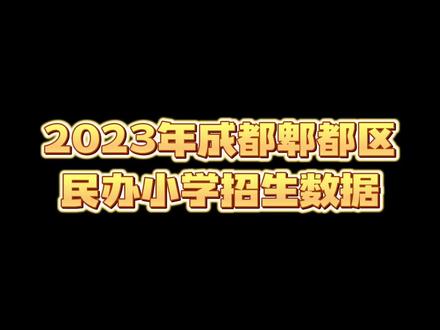 嘉祥外国语学校电话号码_嘉祥外国语学校喜报_嘉祥外国语学校