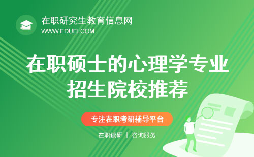 2024年考研热门专业_2020年考研热门专业排行榜_今年考研热门专业