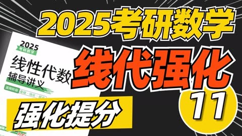 2024年考研数学三国家线_今年考研数学国家线_21年考研数学国家线预测