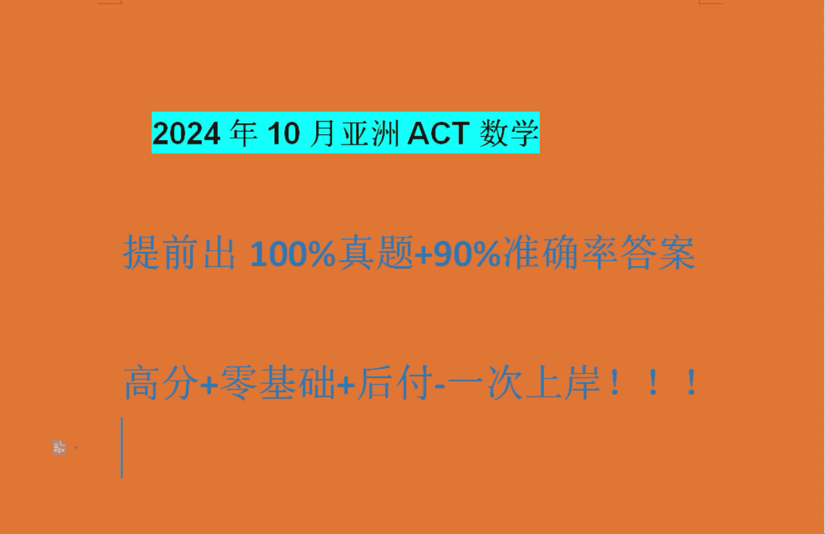 考研数学年轻老师_2024年考研数学一_考研数学年份规律