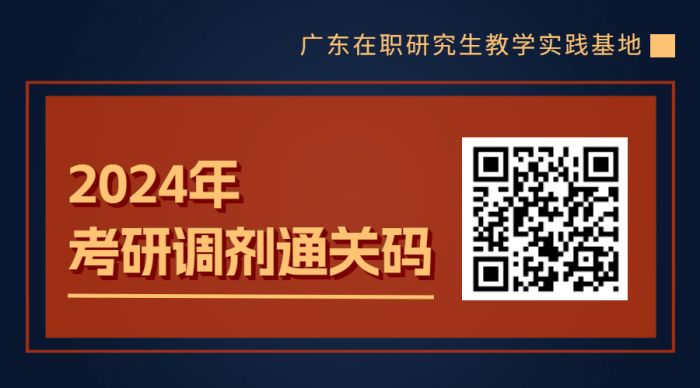 2024年考研现场确认地点_考研现场报名确认地点_考研报考确认地点