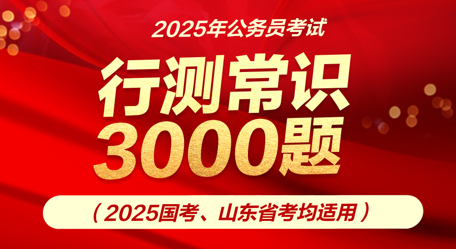 2024年贵州公务员考试报名入口_贵州公务员考试报名截止时间_公务员报名时间2021年贵州