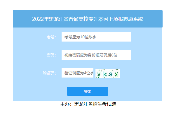 山东省济南市中考查询_山东济南中考查询系统_山东济南中考成绩查询