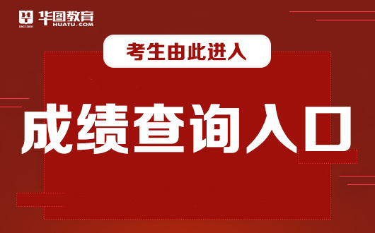 造价员成绩查询_造价员考试成绩如何查询_造价员成绩在哪里查