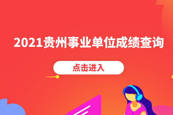 造价员成绩查询_造价员成绩在哪里查_造价员考试成绩如何查询