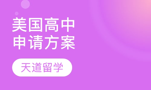 美国留学高中成绩单模板_美国留学高中成绩单_美国大学高中成绩单