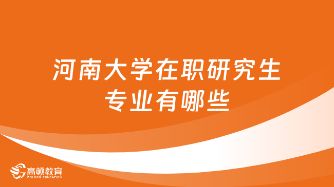 河北大学专科专业分数线_河北省大学专科分数线_2024年河北大学专科分数线