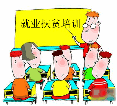 免学费的技工学校_免学费的技校好吗_免学费技校